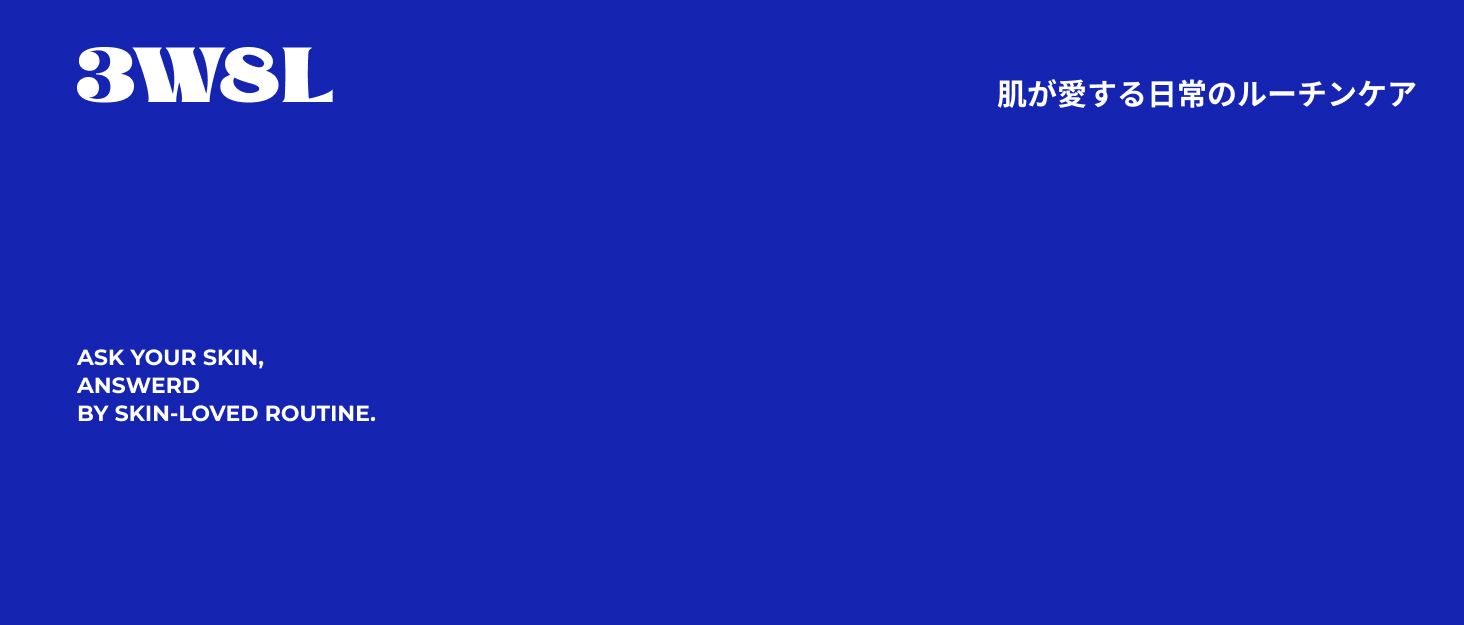 3W8Lブランドストーリー