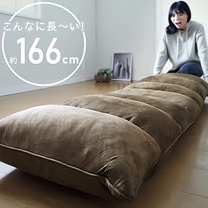 Amazon|アイリスプラザ 座椅子 リクライニング 低反発 折りたたみ収納 Amazon|アイリスプラザ 座椅子 リクライニング 低反発 折りたたみ収納