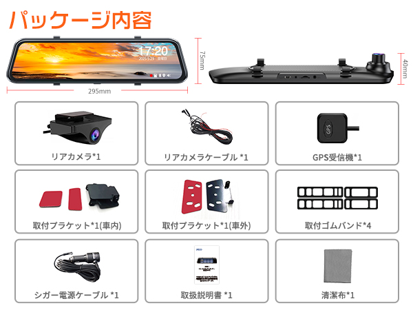 新品 JADO G100Pro 5Kミラー型 ドライブレコーダー SDカード付き Amazon.co.jp: JADO ドライブレコーダー ミラー型 12インチ 2.5K