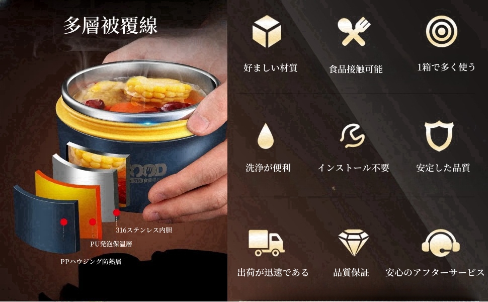 316ステンレス製保温弁当箱*2 316ステンレス製保温弁当箱*2