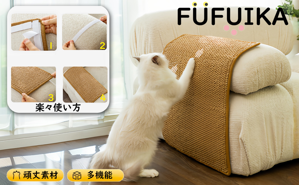 猫用爪とぎ 厚くする 猫 爪研ぎ マット 爪研ぎシート 25x50CM 茶色 Amazon | 猫用爪とぎ 厚手 猫 爪研ぎ マット 爪研ぎシート 爪