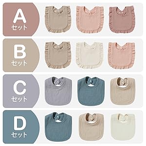 Amazon.co.jp: [LINXAS] スタイ ベビー 3枚 セット フリル