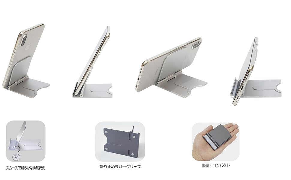 TIP SAW DAI特別カラー　スマホスタンド　セット 槌屋ヤック株式会社