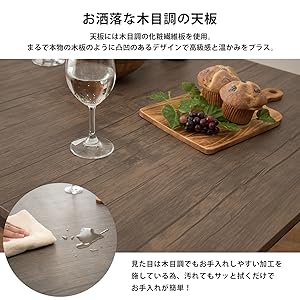 Amazon｜萩原 ダイニングテーブルセット ダイニングセット