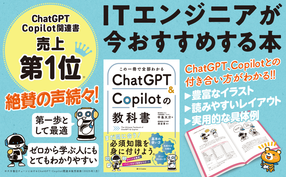 777問の一問一答テキスト プラチナインプット 公式】プラチナインプット（旧 暗記の極意777インプット）｜中学