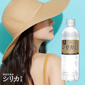 Amazon.co.jp: 国産天然水 シリカさま シリカ75mg/L含有 無添加