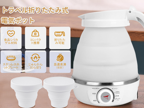 電気ポット N G-1.25L 1.25リットル Amazon.co.jp: 【2025新登場】ハゴオギ (HAGOOGI) 電気ケトル