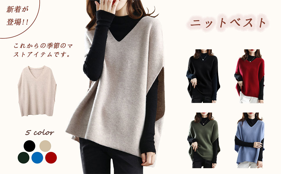 Amazon | [CNYA] ニットベスト レディース トップス Vネック
