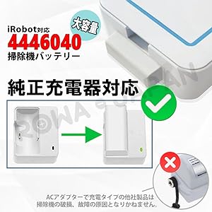 Amazon | 【大容量5400mAh】ロワジャパン【PSE基準検品