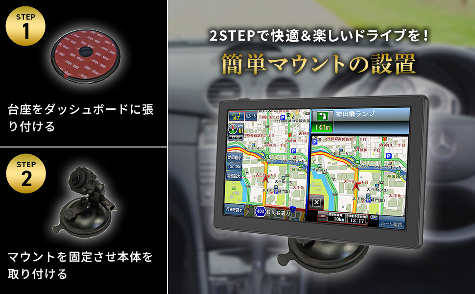 Amazon.co.jp: 東京Deco カーナビ 最新地図 7インチ ワンセグ