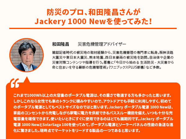 100v ポータブル電源