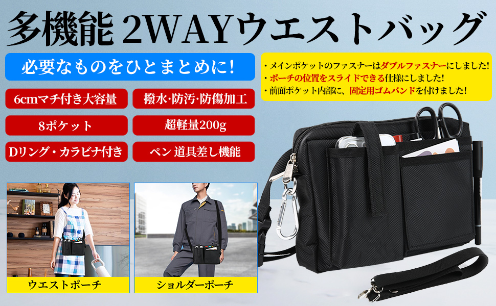 くりぼー Amazon.co.jp: [CARRY ALL BEFORE ONE] 多機能 ウエストバッグ