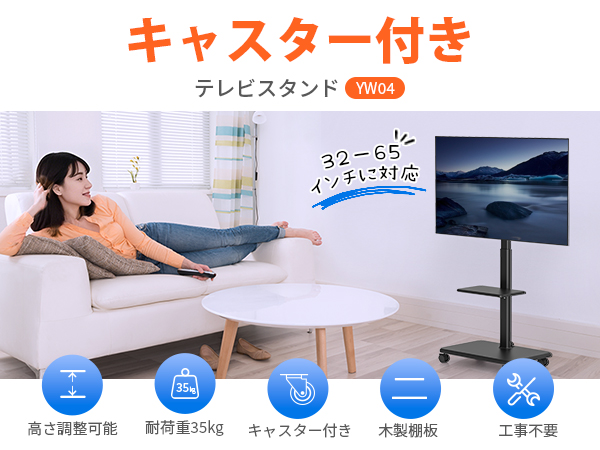 Amazon.co.jp: zepan テレビスタンド キャスター付き 壁寄せ