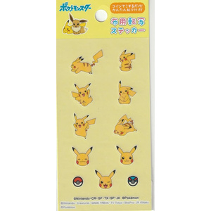 ポケモン - 物を大切に様用 ポケカ】コイル【C】M1S 027/063 - C-labo OnlineShop