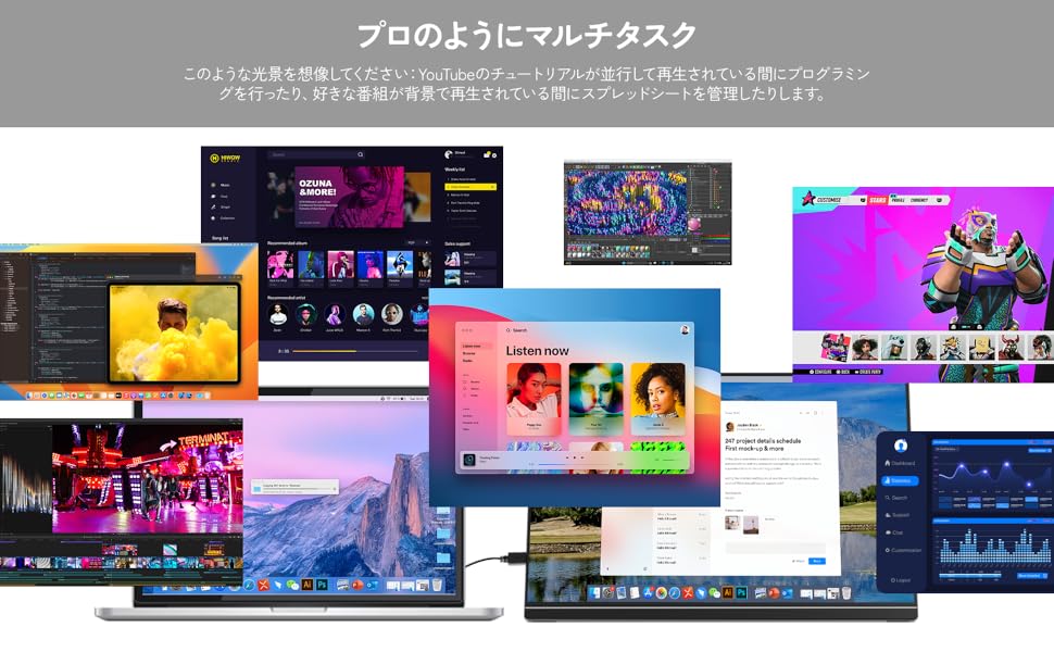 ポータブルモニター