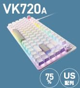 Amazon.co.jp: エレコム ゲーミングキーボード V-custom VK300C