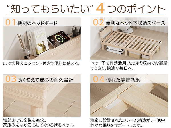 Amazon｜Rakuisme ベッドフレーム シングル ベッド 宮棚 2口