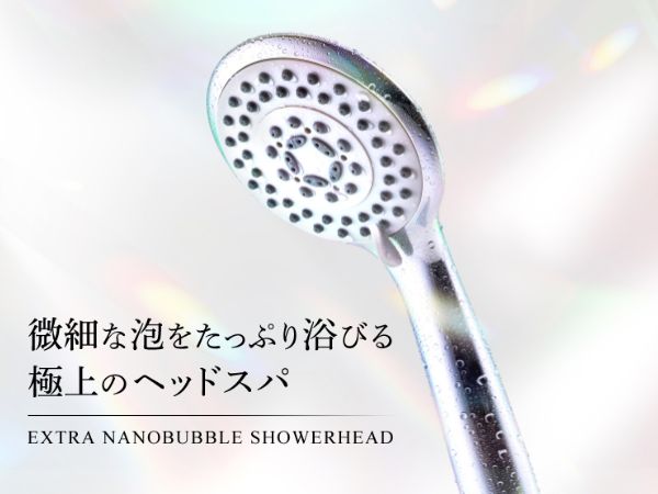 Amazon.co.jp: KAMIKA エクストラナノバブル シャワーヘッド ［3