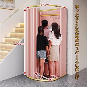 Amazon.co.jp: QD-BYM フィッティングルーム 試着室 更衣室