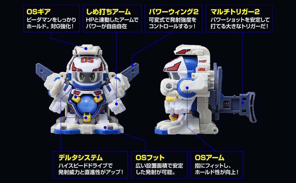 Amazon | タカラトミー(TAKARA TOMY) 国内:タカラトミーモール