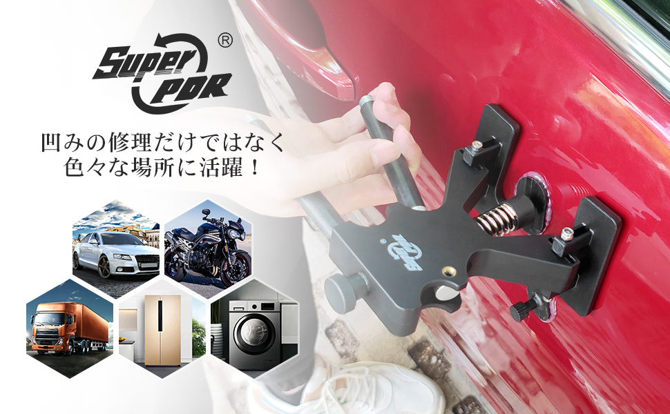 Amazon Pdr デントリペア工具 デントリペアツール 凹み直し デントリペア へこみ修理 デントリフター 吸盤 板金 ボディ 凹み グルーガン 修理工具セット ボディ フェンダー補修ツール 車 バイク Amazon Pdr デントリペア工具 デントリペアツール 凹み直し デントリペア へこみ修理 デントリフター 吸盤 板金 ボディ 凹み グルーガン 修理工具セット ボディ フェンダー補修ツール 車 バイク