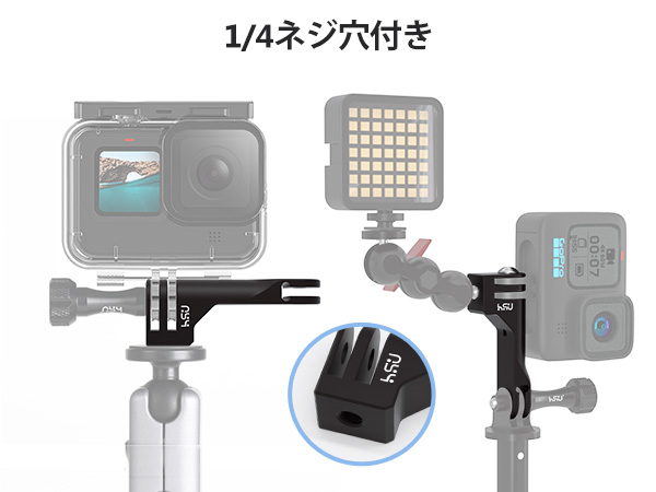 その他 Go pro Amazon | HSU GoProアルミ製垂直マウント アダプター縦撮り
