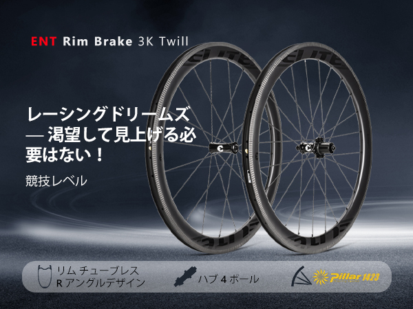 Amazon | ELITEWHEELS カーボンホイール ロードバイク 700C 30mm
