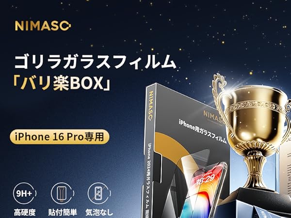 PRO ゴリラのため息セット ソフトバンクセレクション
