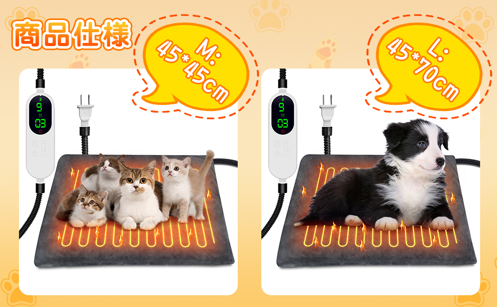 ペット用ヒーター(3個) ペット用ヒーター ペット ヒーター Lサイズ 床暖房 温度調節