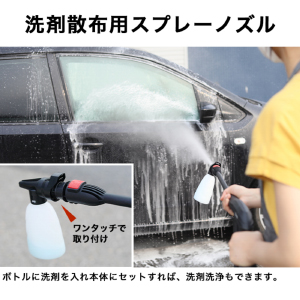 Amazon | HAIGE(ハイガー) 高圧洗浄機 電動 タンク式 タンク