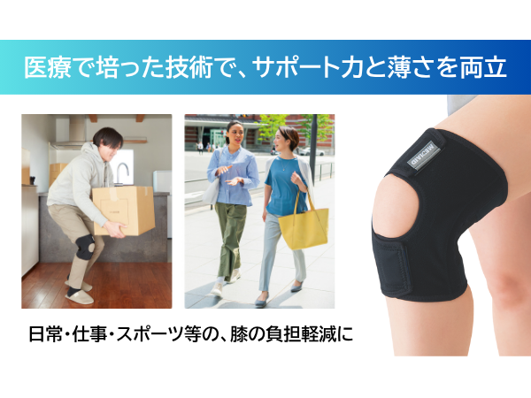 Amazon.co.jp: 【公式ショップ】 メディエイド ひざ 膝