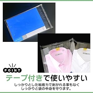Amazon.co.jp: sac taske OPP袋 透明 テープ付き ラッピング袋