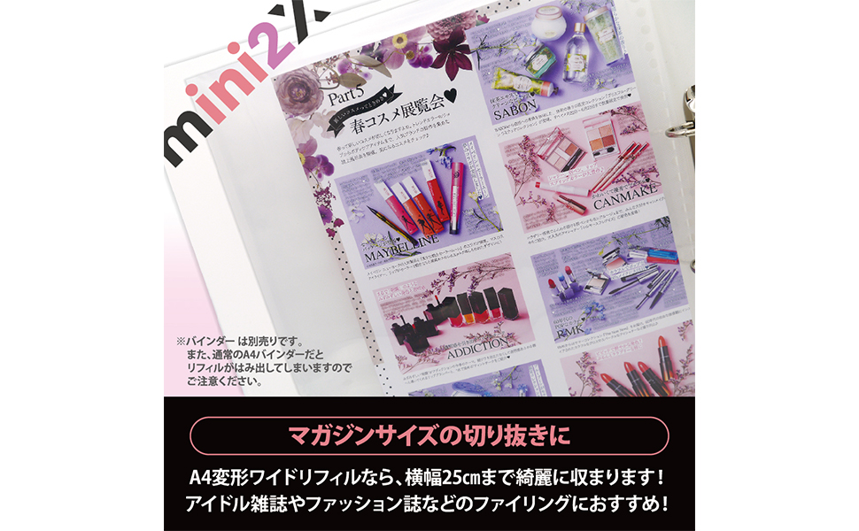  Man 切り抜き A4ワイド版 2019.12~2023 Man 切り抜き A4ワイド版 2019.12~2023 Amazon.co.jp: mini2x