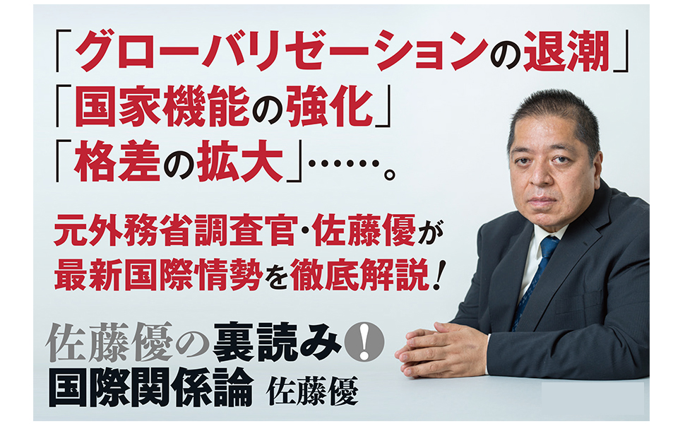 佐藤優大　 バレー全日本インカレ】 前回準優勝の #東海大学 に真っ向勝負を