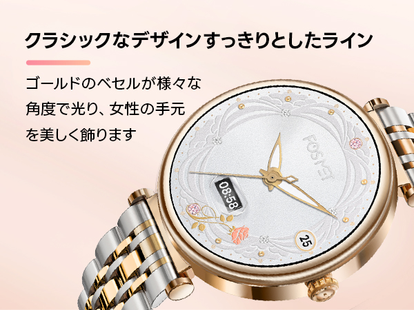 smart watch women