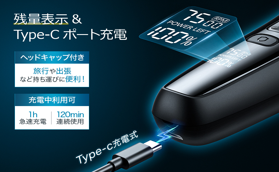 2016年式　シェーバー Amazon | シェーバー メンズ 【Type-c充電式&大型LED画面】 往復