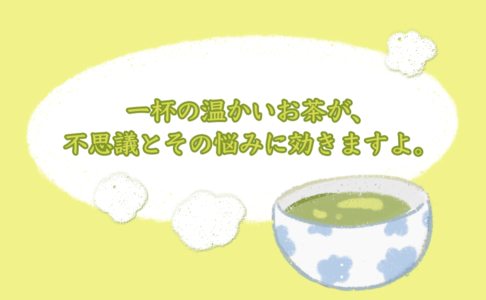 占い日本茶カフェ「迷い猫」 (PHP文芸文庫) | 標野 凪 |本