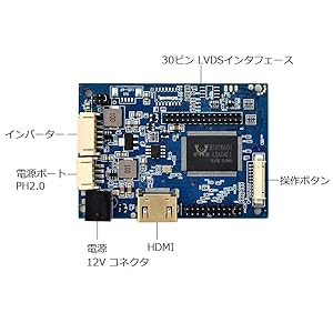 Amazon.co.jp: VSDISPLAY LCDコントローラ基板 対応 7インチ