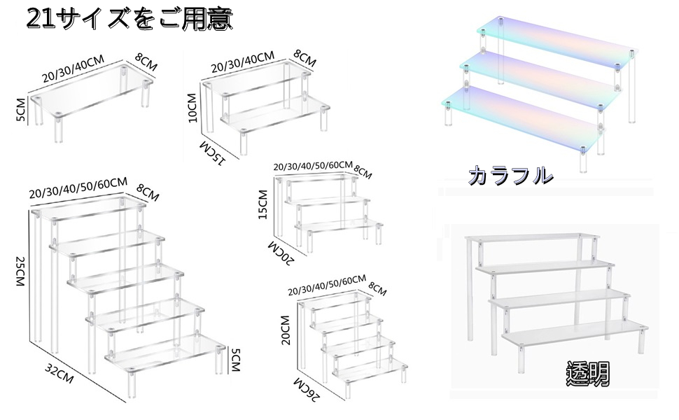 Amazon | ZOS.UZYAKO アクリル ディスプレイスタンド 棚