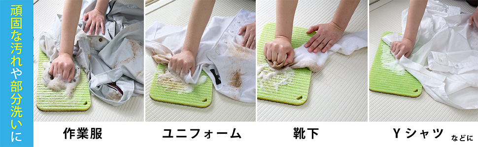 Amazon.co.jp: Sanko サンコー 洗濯用品 泥汚れ ブラシ 洗濯