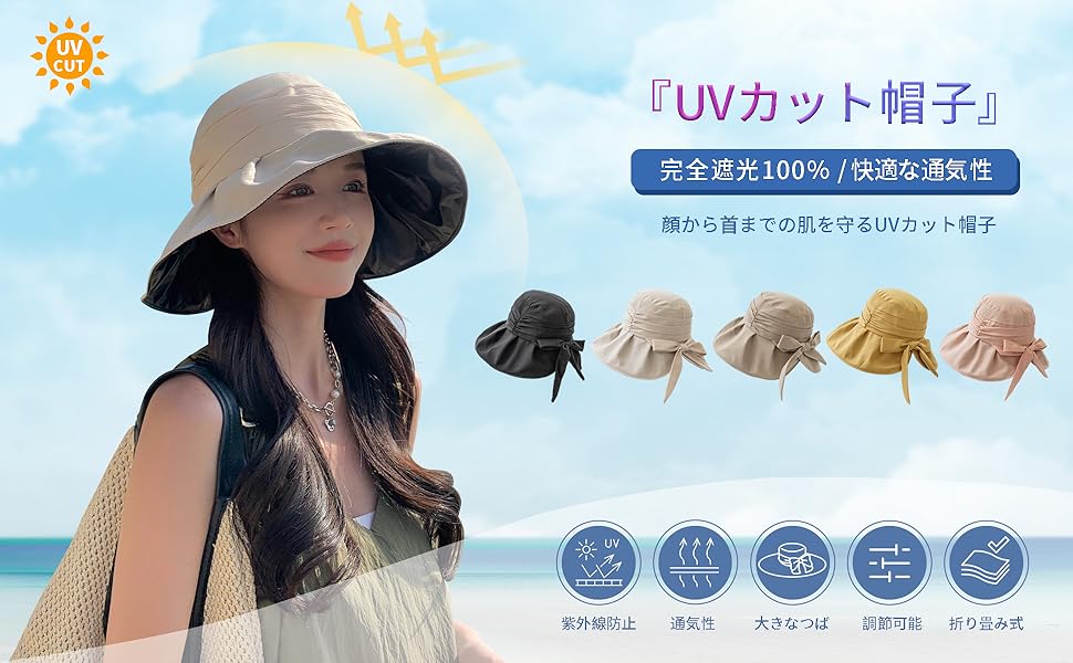 【即日発送】Vivienne Westwood 帽子 日焼け/日除け/熱中症対策 楽天市場】【月間優良ショップ 8度受賞】 新品 ヴィヴィアン
