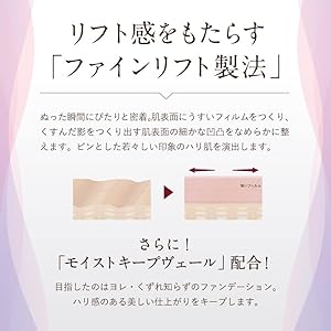 ファンデーション OC00  新品未使用 楽天市場】カネボウ メディア リキッドファンデーションR OC‐E1