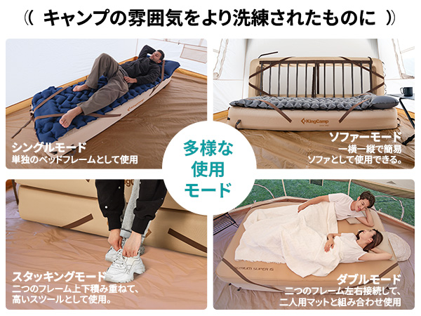 KingCamp エアベッドフレーム シングル 　耐荷重120kg　200×70 Amazon.co.jp: KingCamp エアベッドフレーム シングル 折り畳み