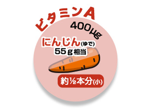 Vitamin A 400µg