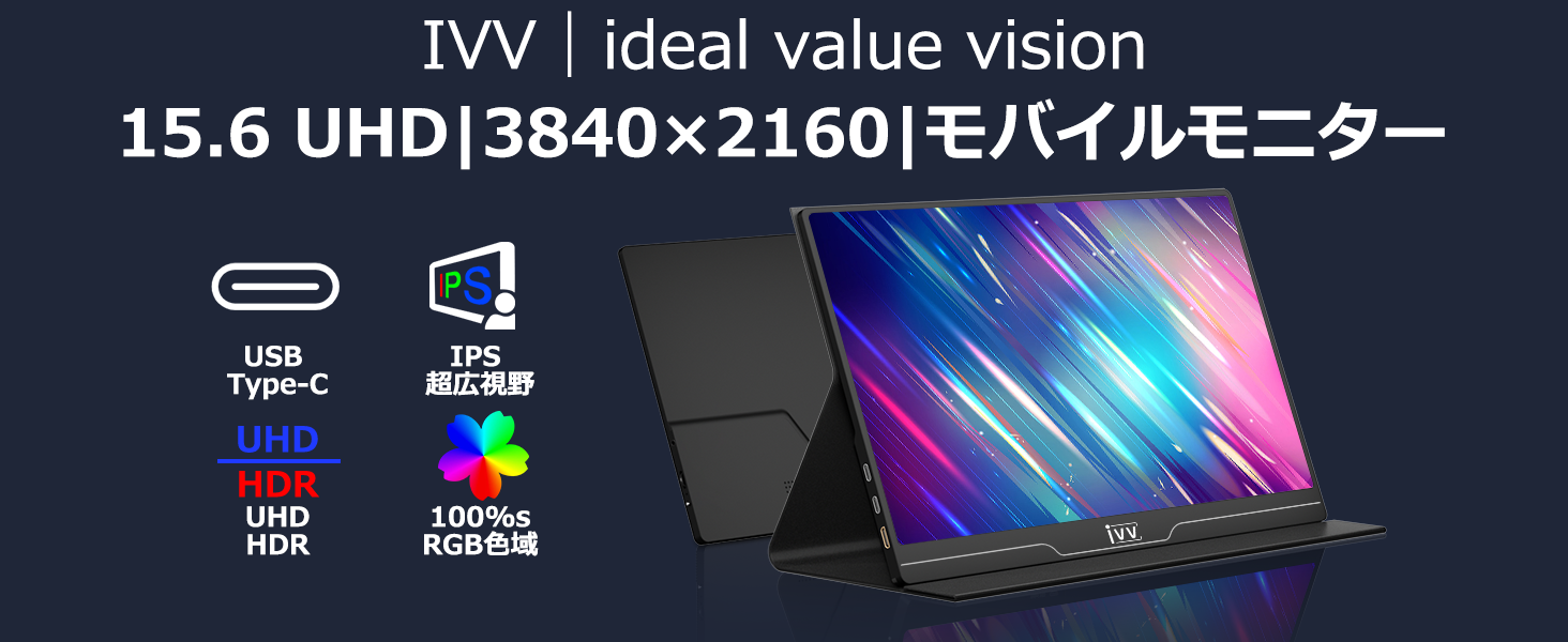 即出荷】【即出荷】[新品未開封] EVICIV 15.6インチ Type-C モニター