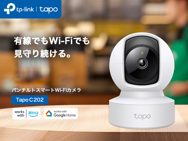 新品 未開封] tapo C520WS ＋ 64GB microSDカード付き TP-Link