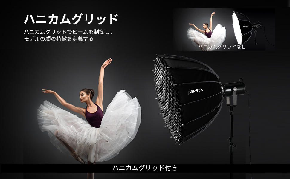 Amazon | NEEWER 120cmパラボリックソフトボックス Bowensマウント