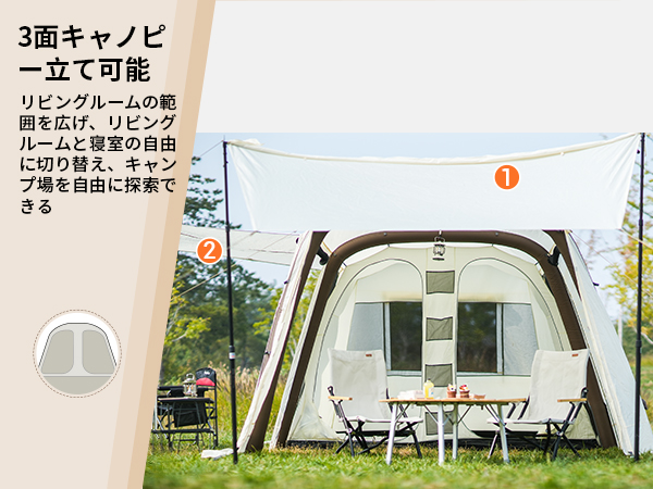Amazon.co.jp: KingCamp エアーテント 空気注入式 2ルーム仕切り