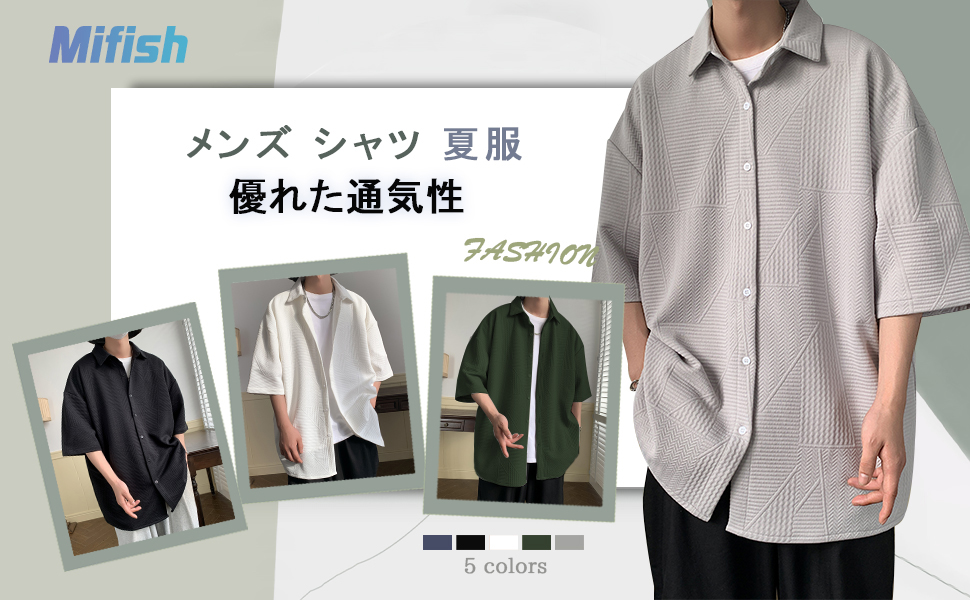 メンズシャツ、半袖、夏の服、プレーン、大きなサイズ、カジュアル、スタイリッシュ、ゆるい、シンプル、軽量、柔らかく、人気、男性用