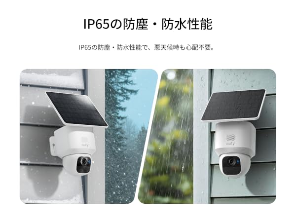 Anker eufy SoloCam E30 2K 防犯カメラ ソーラー Amazon.co.jp: Anker Eufy Security SoloCam E30 (屋外カメラ) +